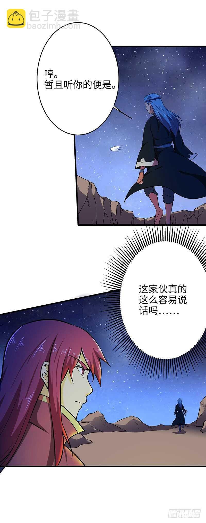 第105话 一盘散沙