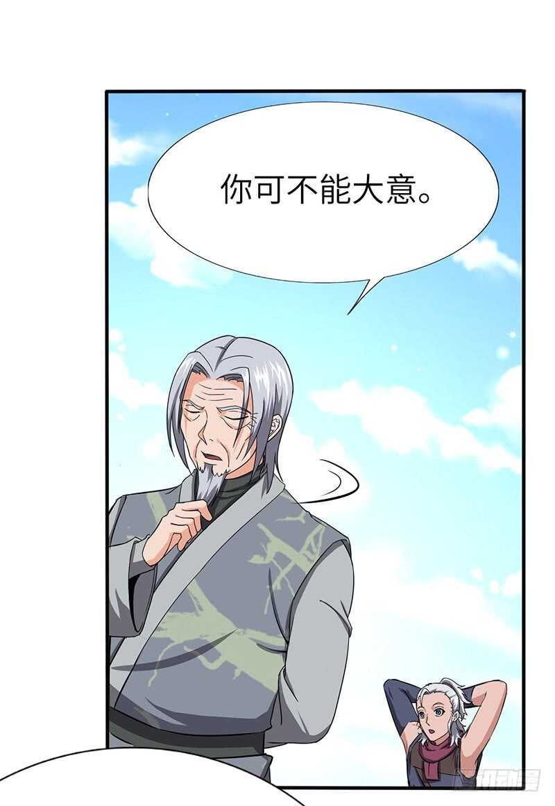 第106话 归来