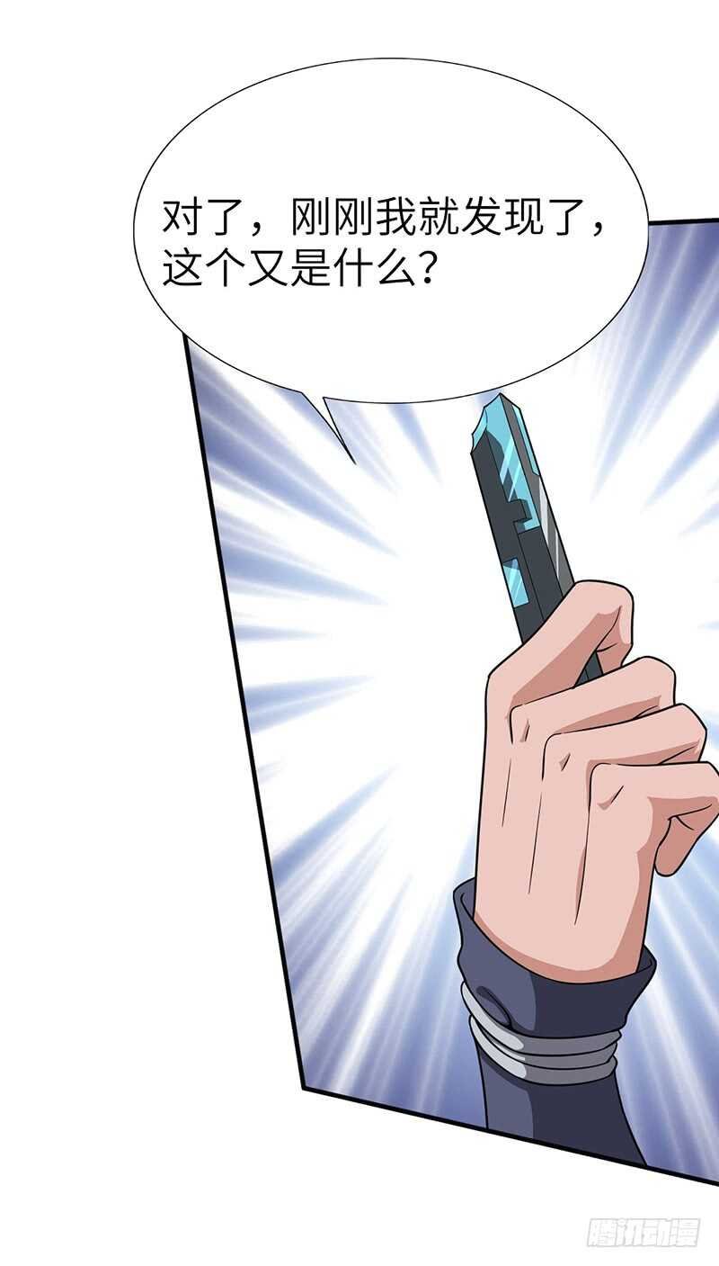 第106话 归来
