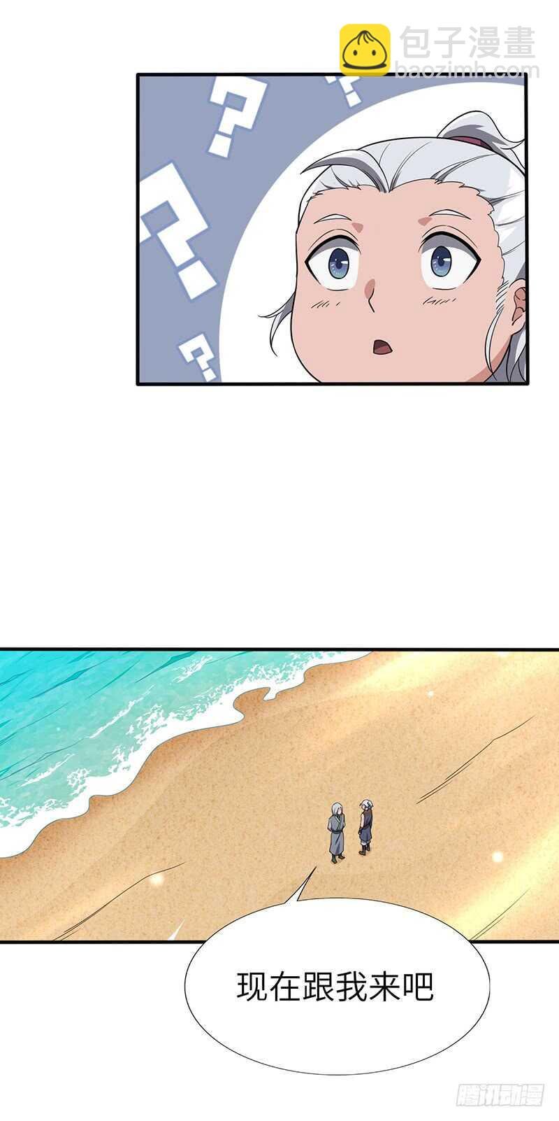 第106话 归来
