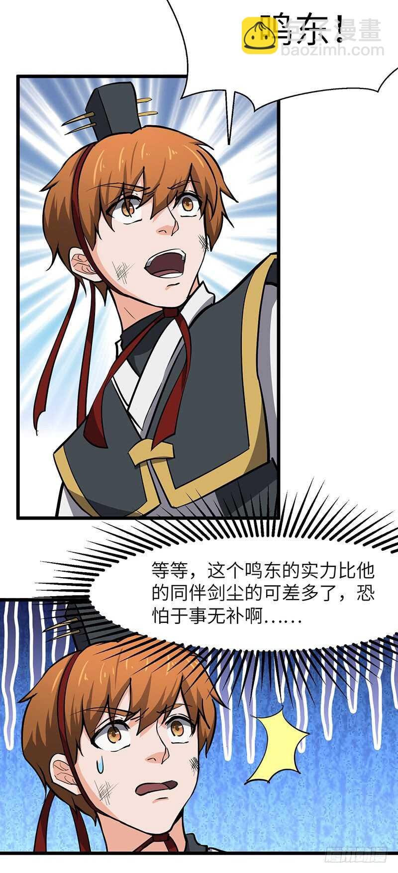 第107话 王子与杀手