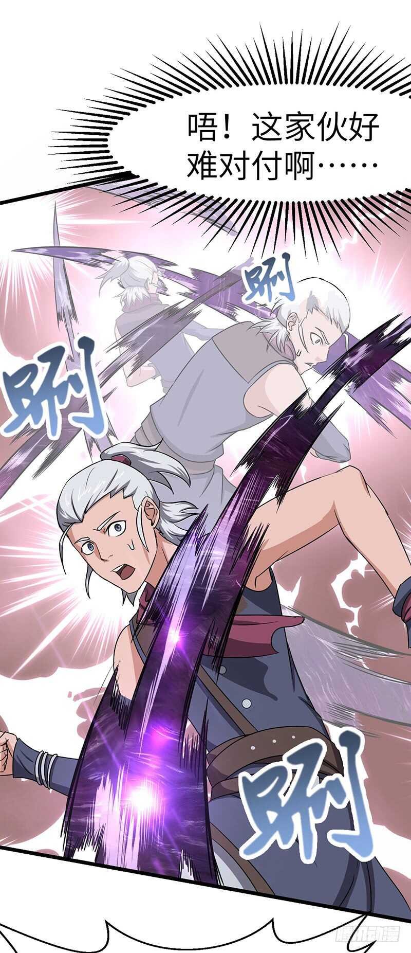 第107话 王子与杀手