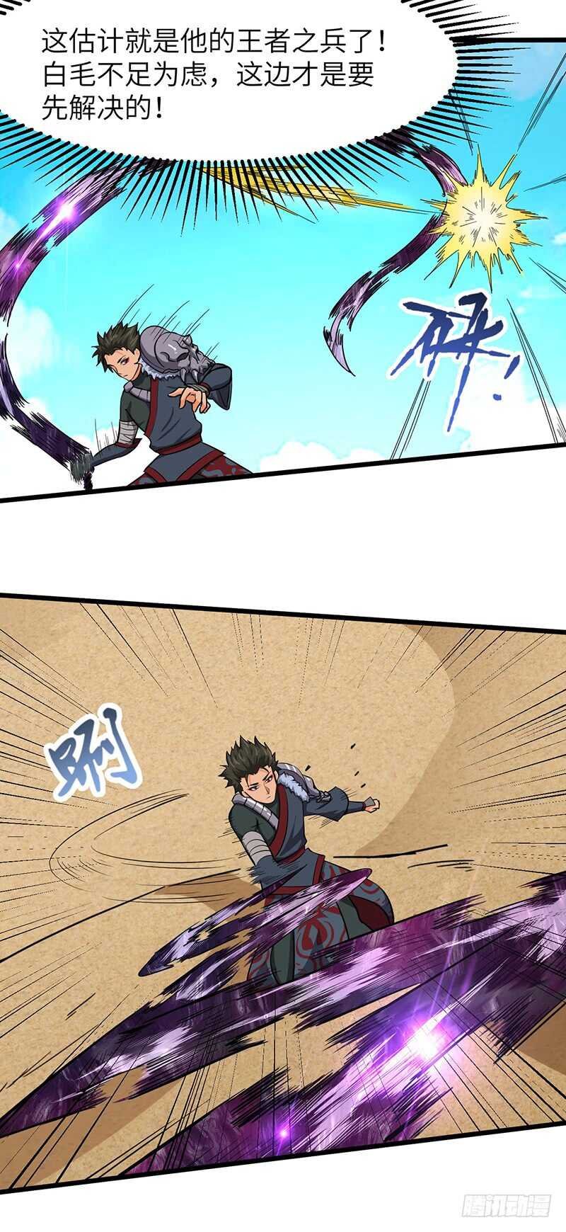 第108话 沙漠探宝