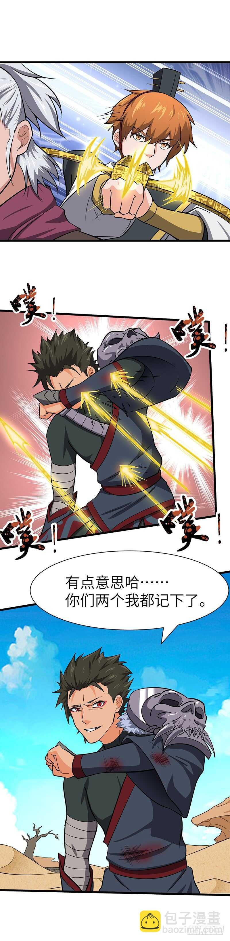 第108话 沙漠探宝