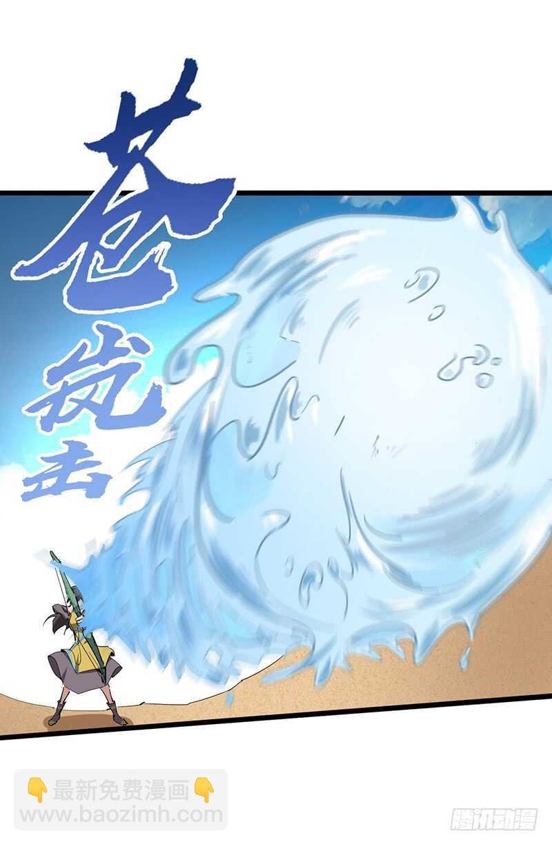 第109话 沙漠蠕虫（上）