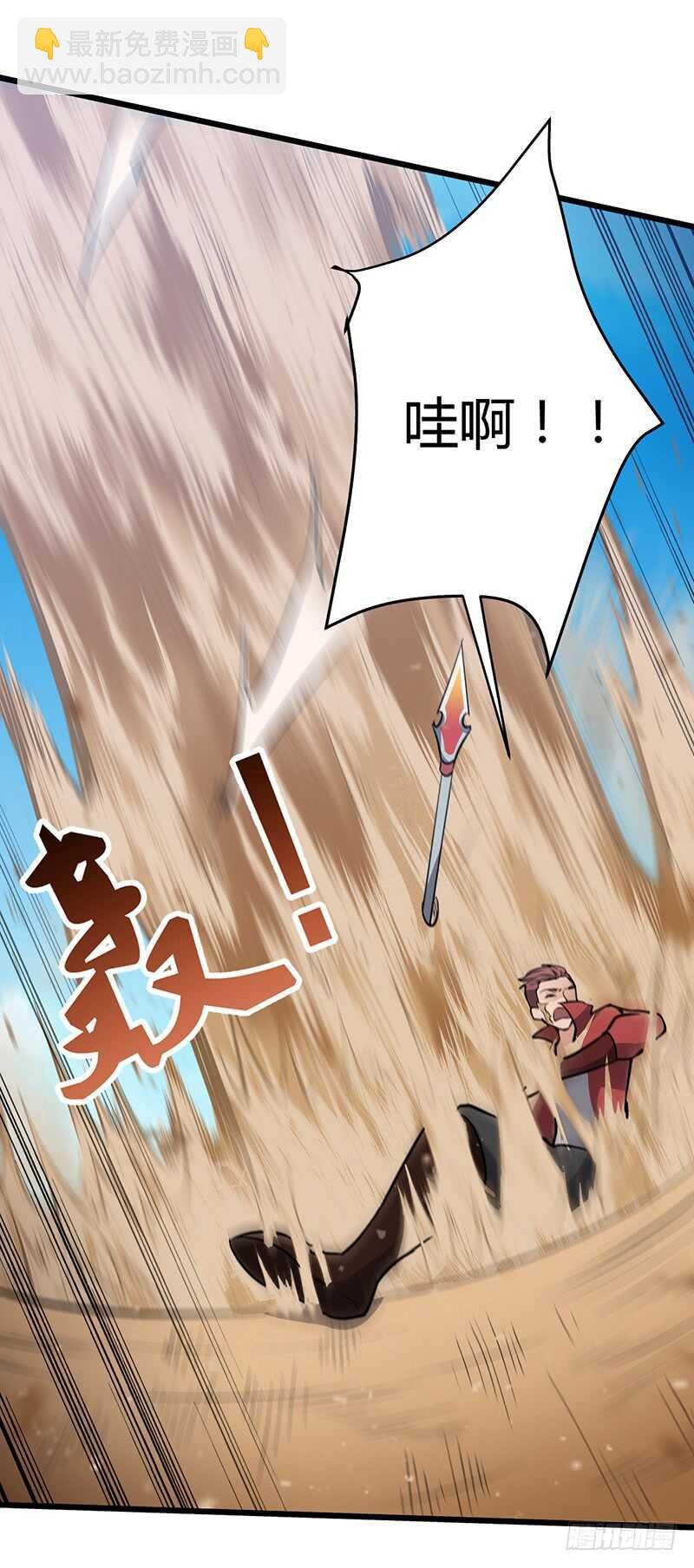 第110话 沙漠蠕虫（中）