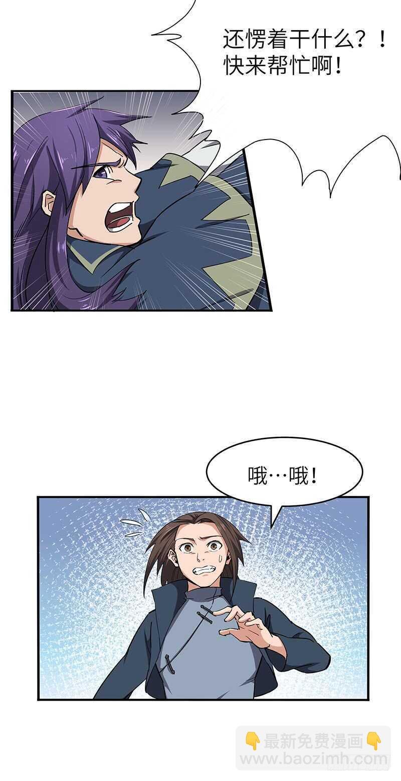 第111话 沙漠蠕虫（下）