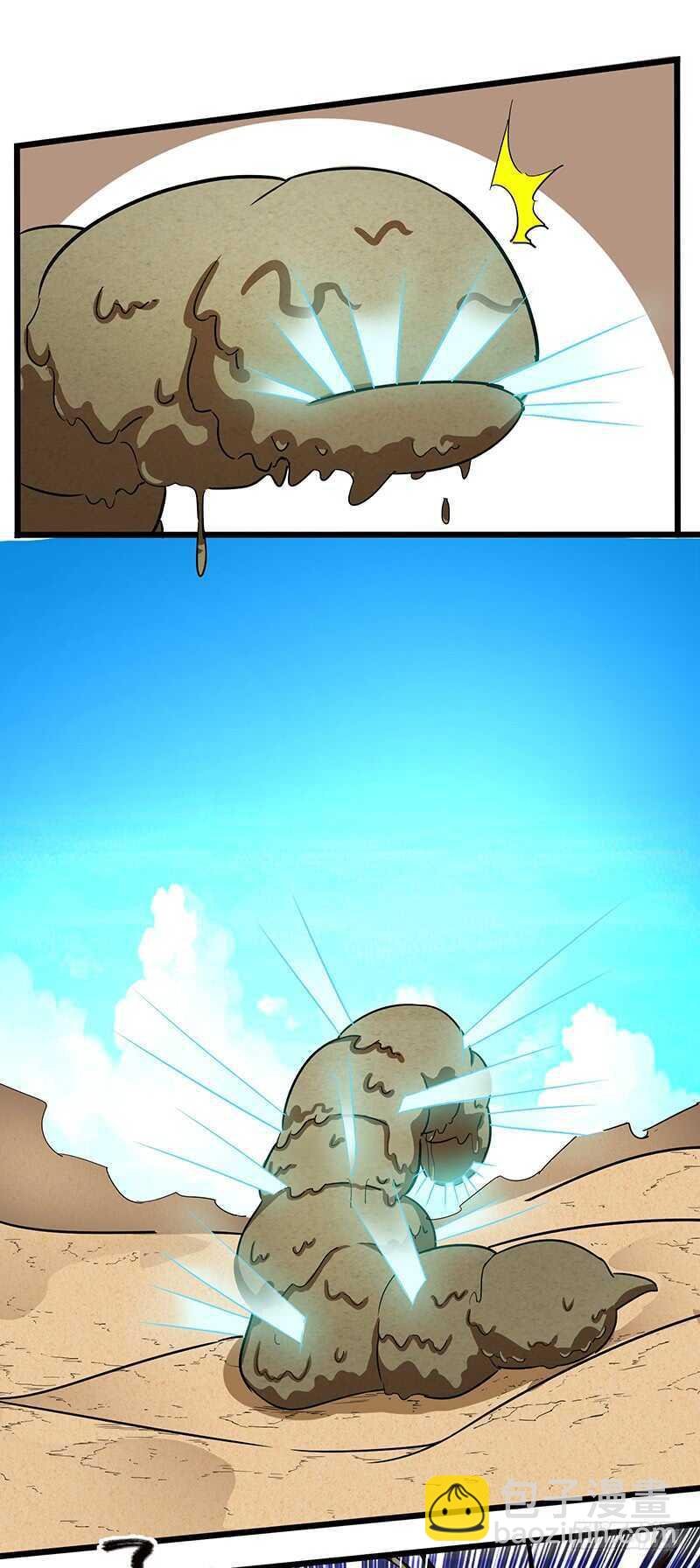 第111话 沙漠蠕虫（下）