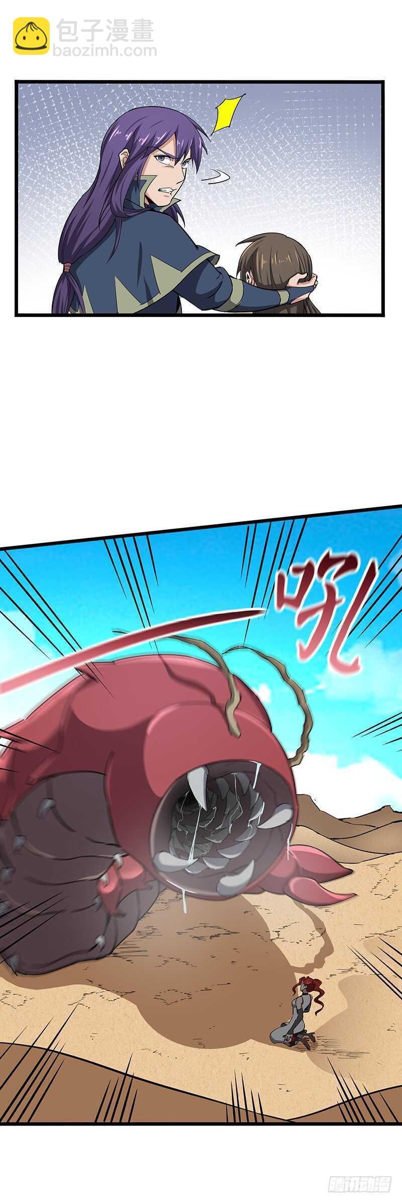 第111话 沙漠蠕虫（下）