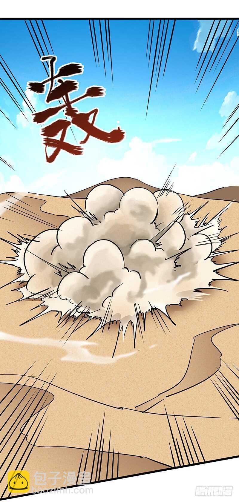 第111话 沙漠蠕虫（下）