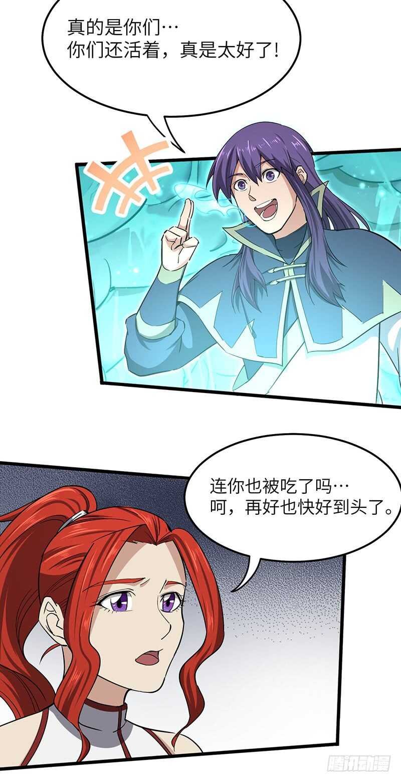 第113话 大破