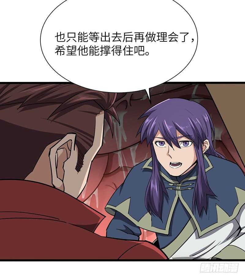 第113话 大破
