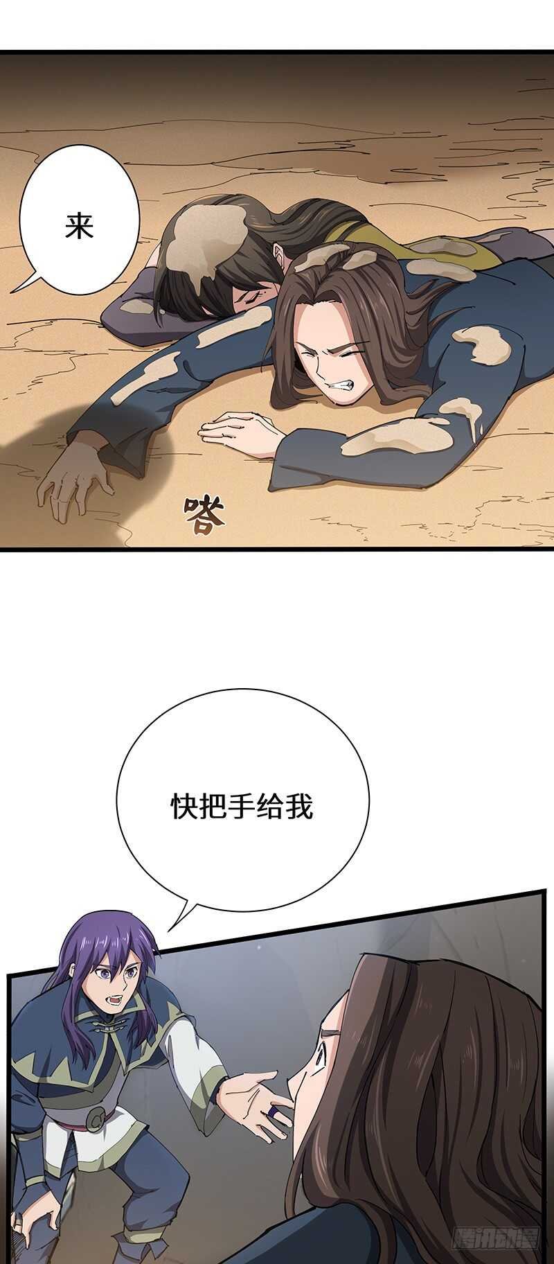 第114话 伤痕累累