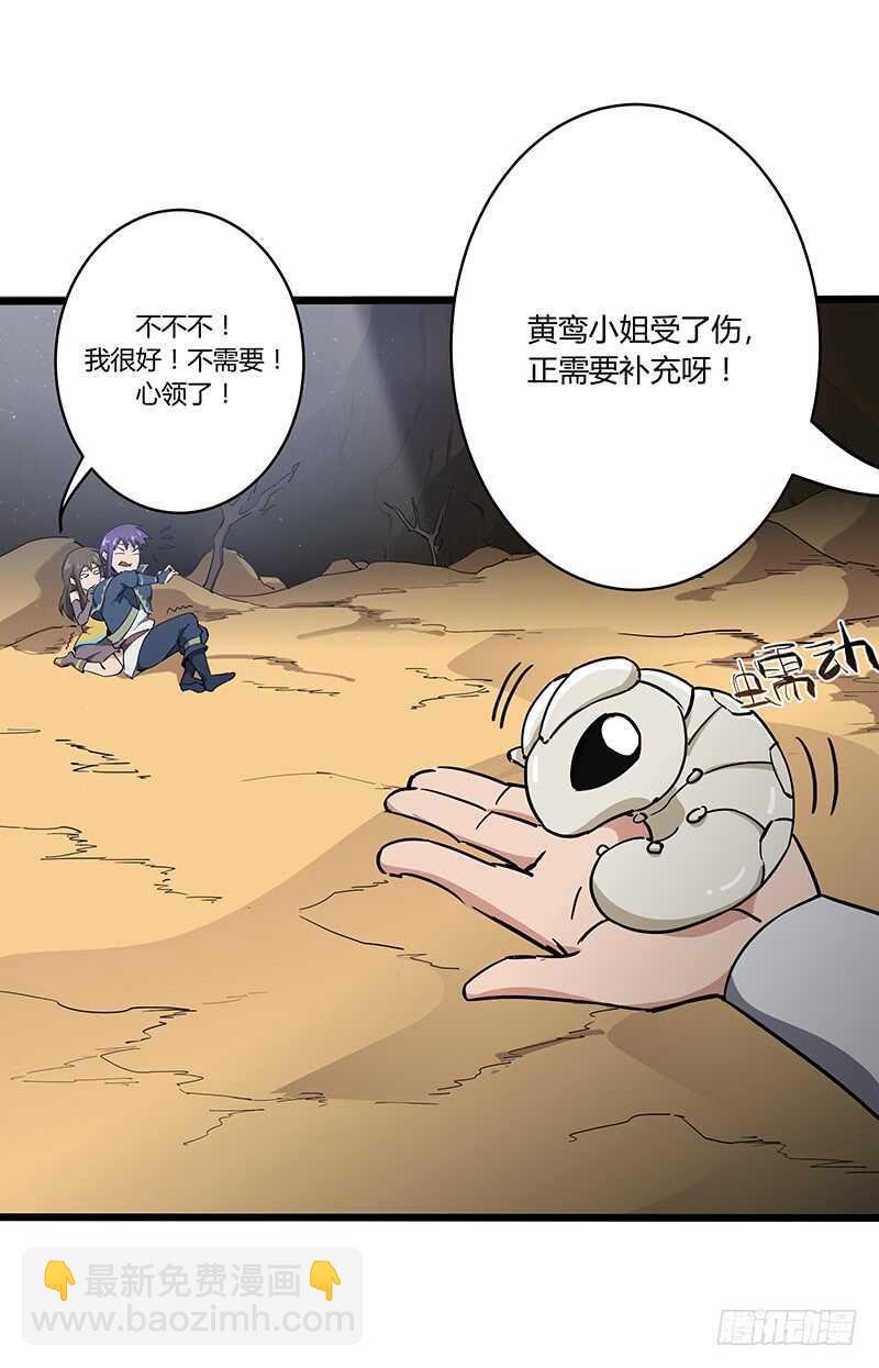 第114话 伤痕累累