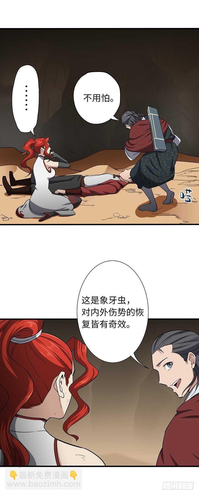 第115话 战利品