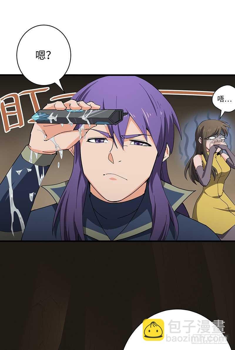 第115话 战利品