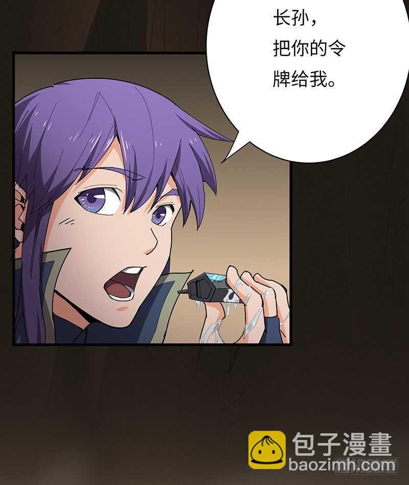 第115话 战利品
