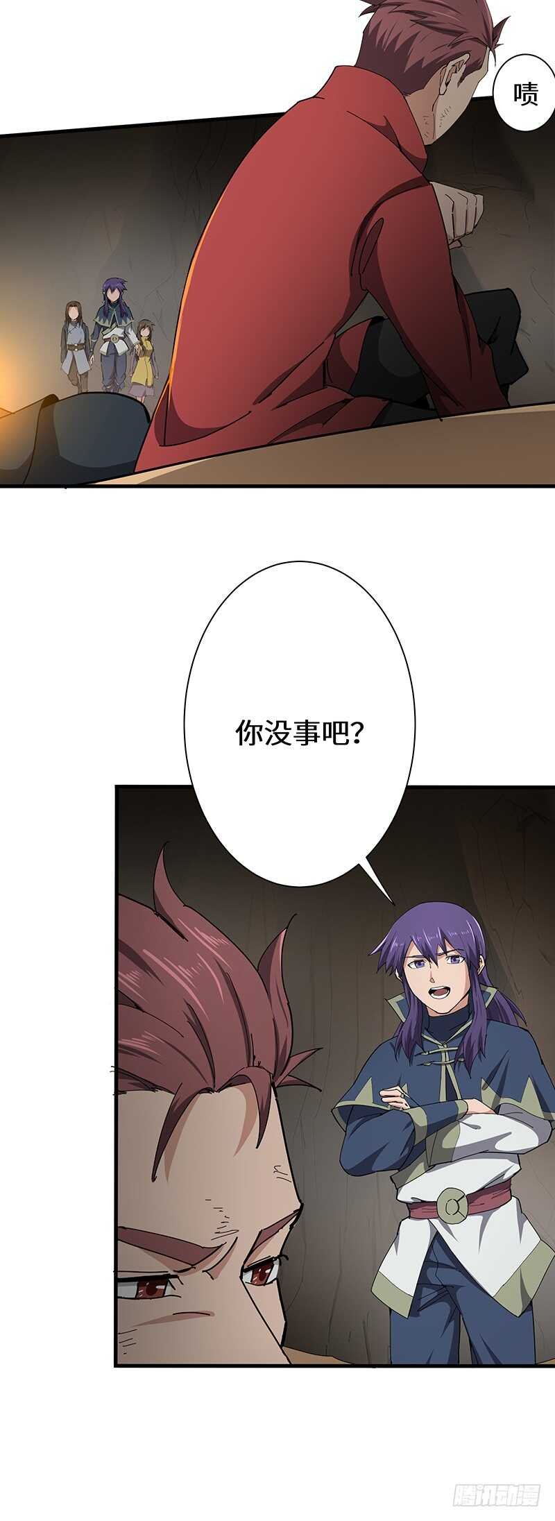 第115话 战利品