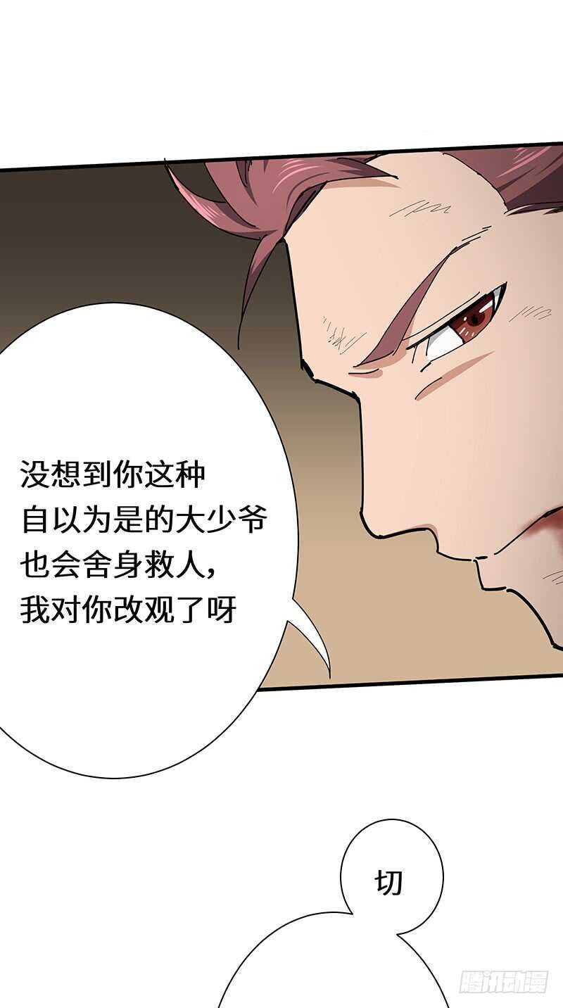 第115话 战利品