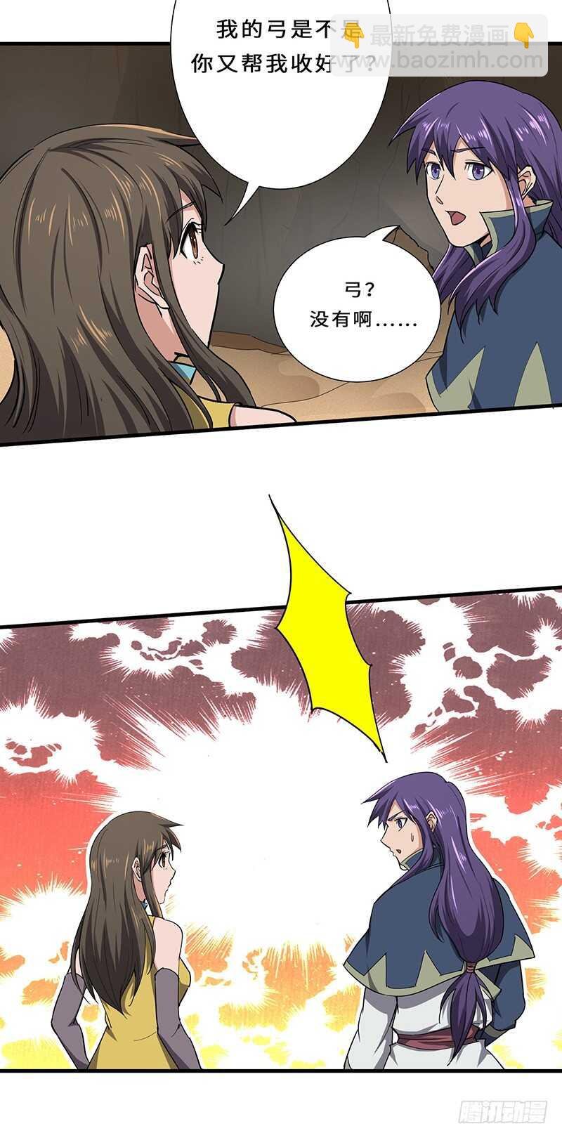第115话 战利品