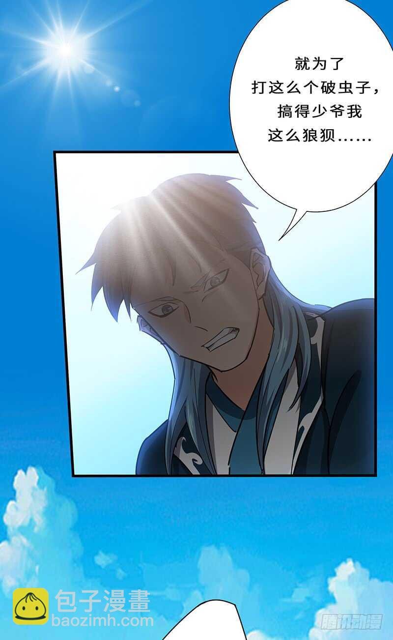 第115话 战利品