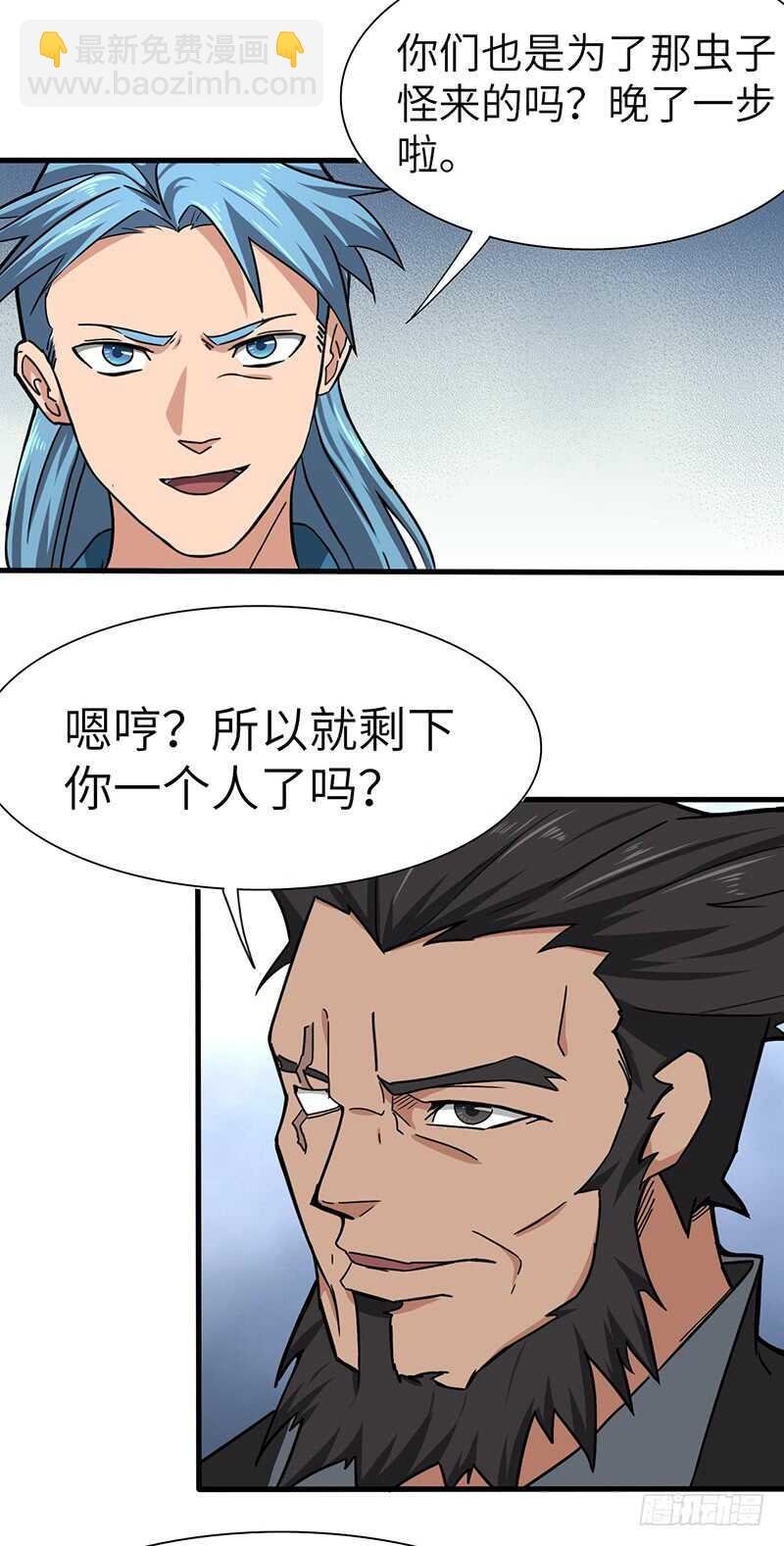 第116话 黄雀在后