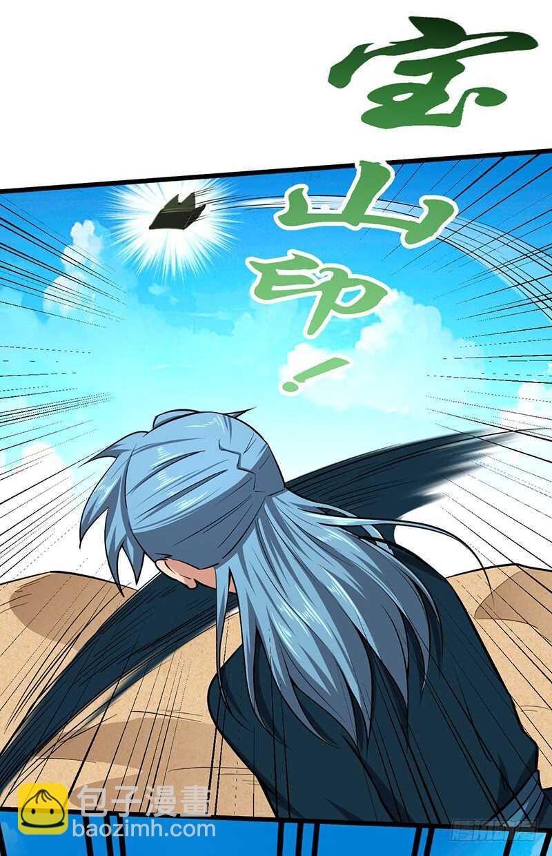第116话 黄雀在后