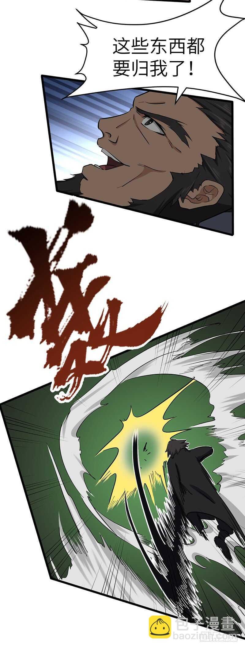 第116话 黄雀在后