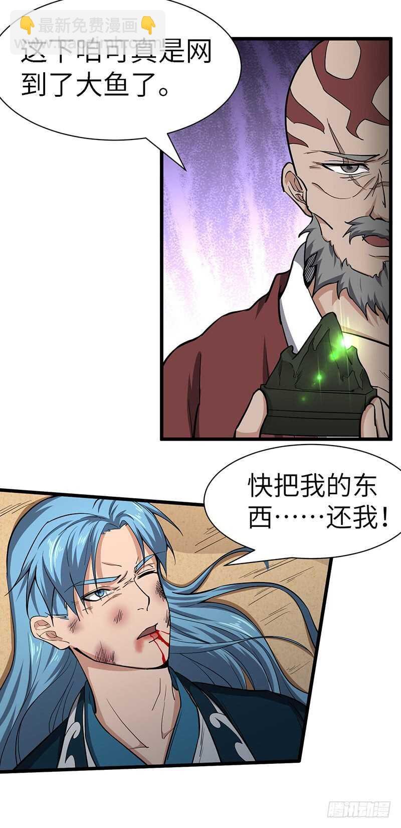 第116话 黄雀在后