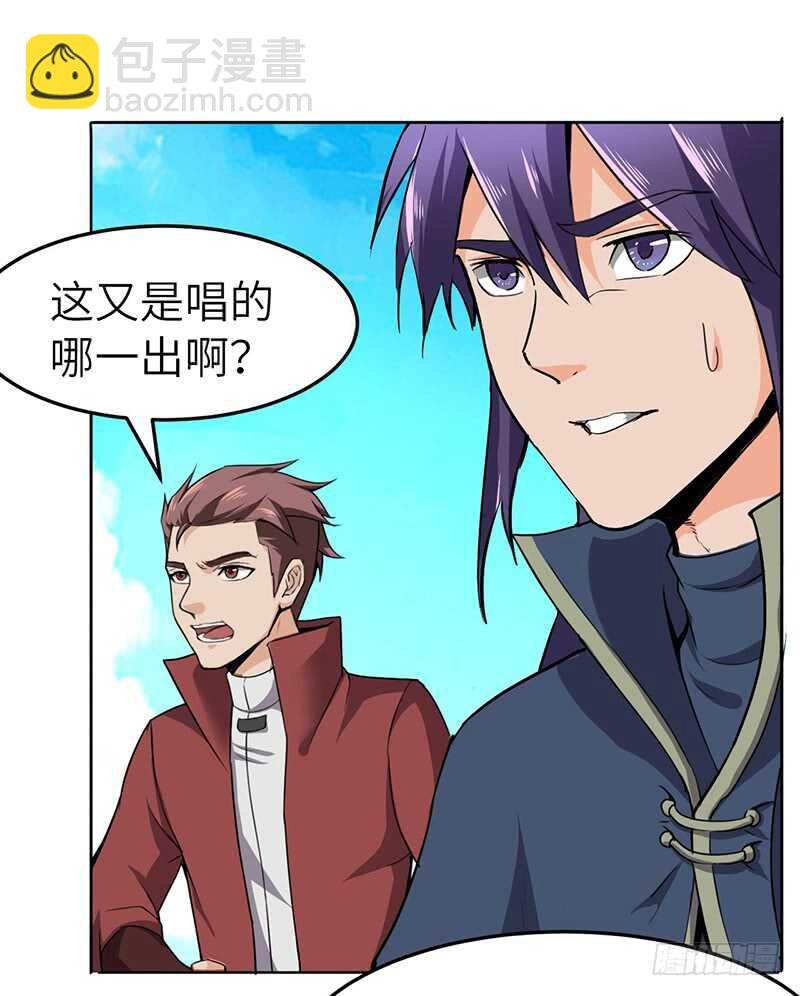 第117话 狼祖父
