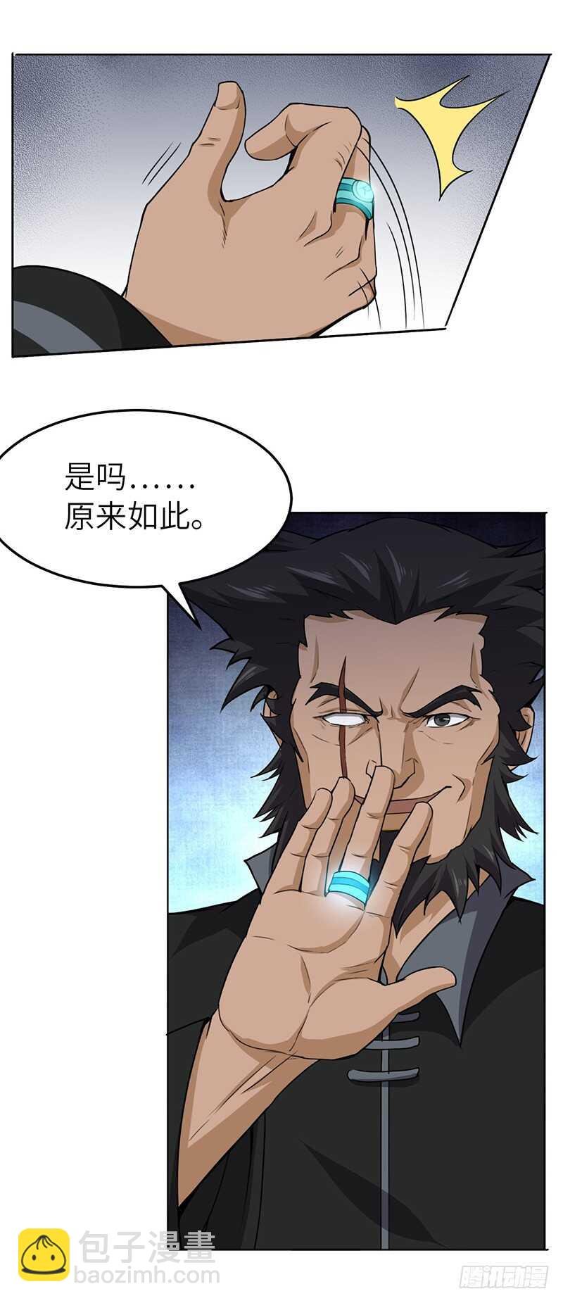 第117话 狼祖父