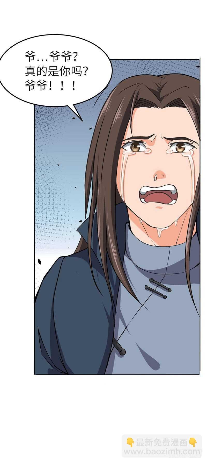 第117话 狼祖父