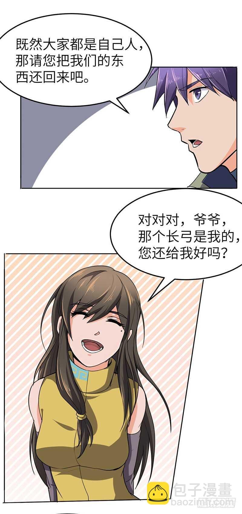第117话 狼祖父