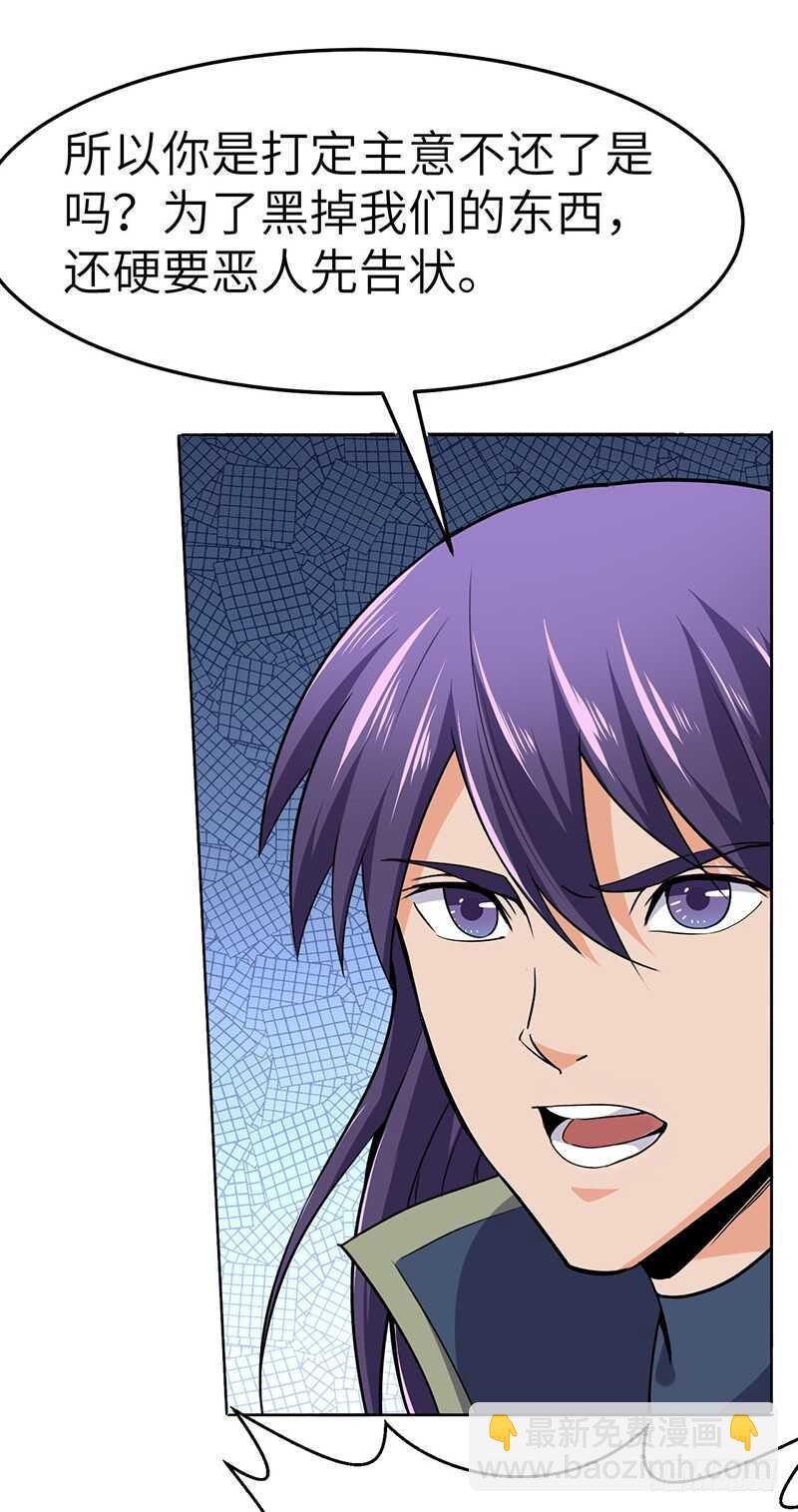 第117话 狼祖父