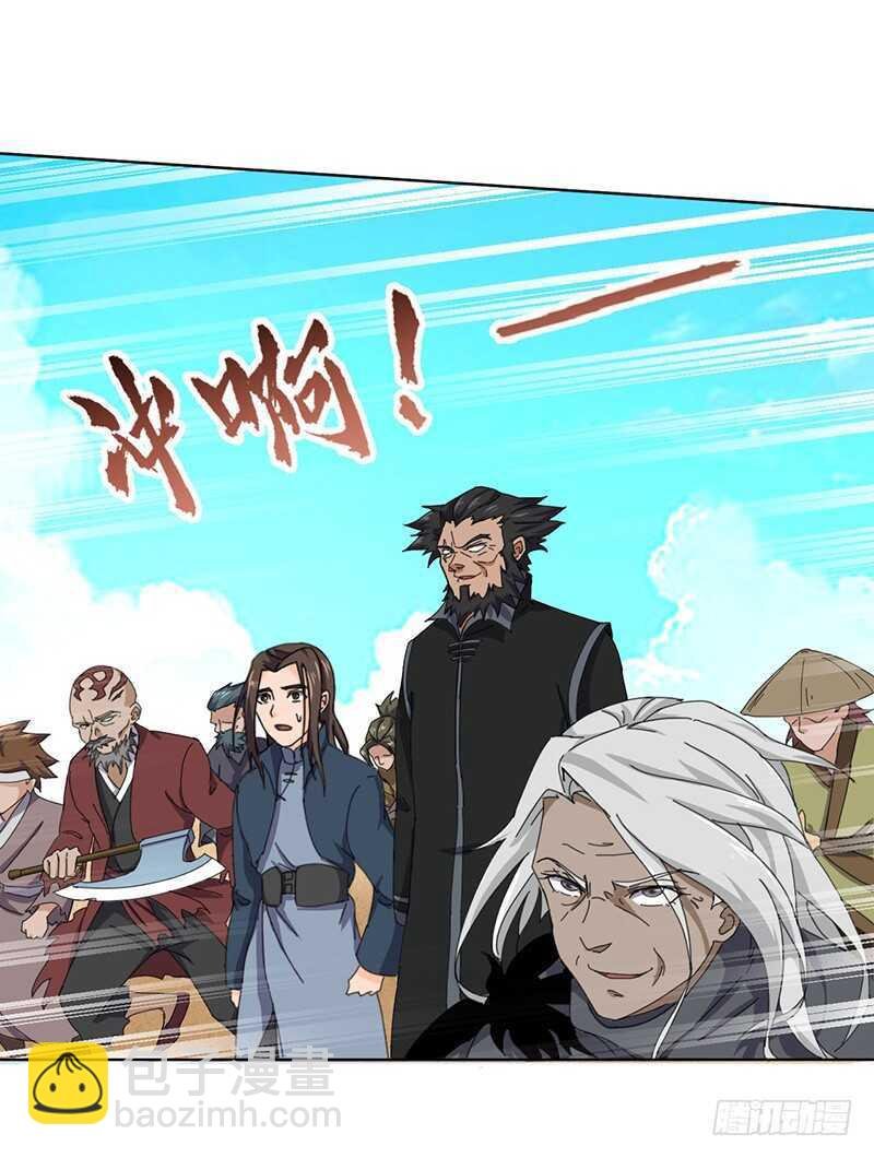 第118话 立竭