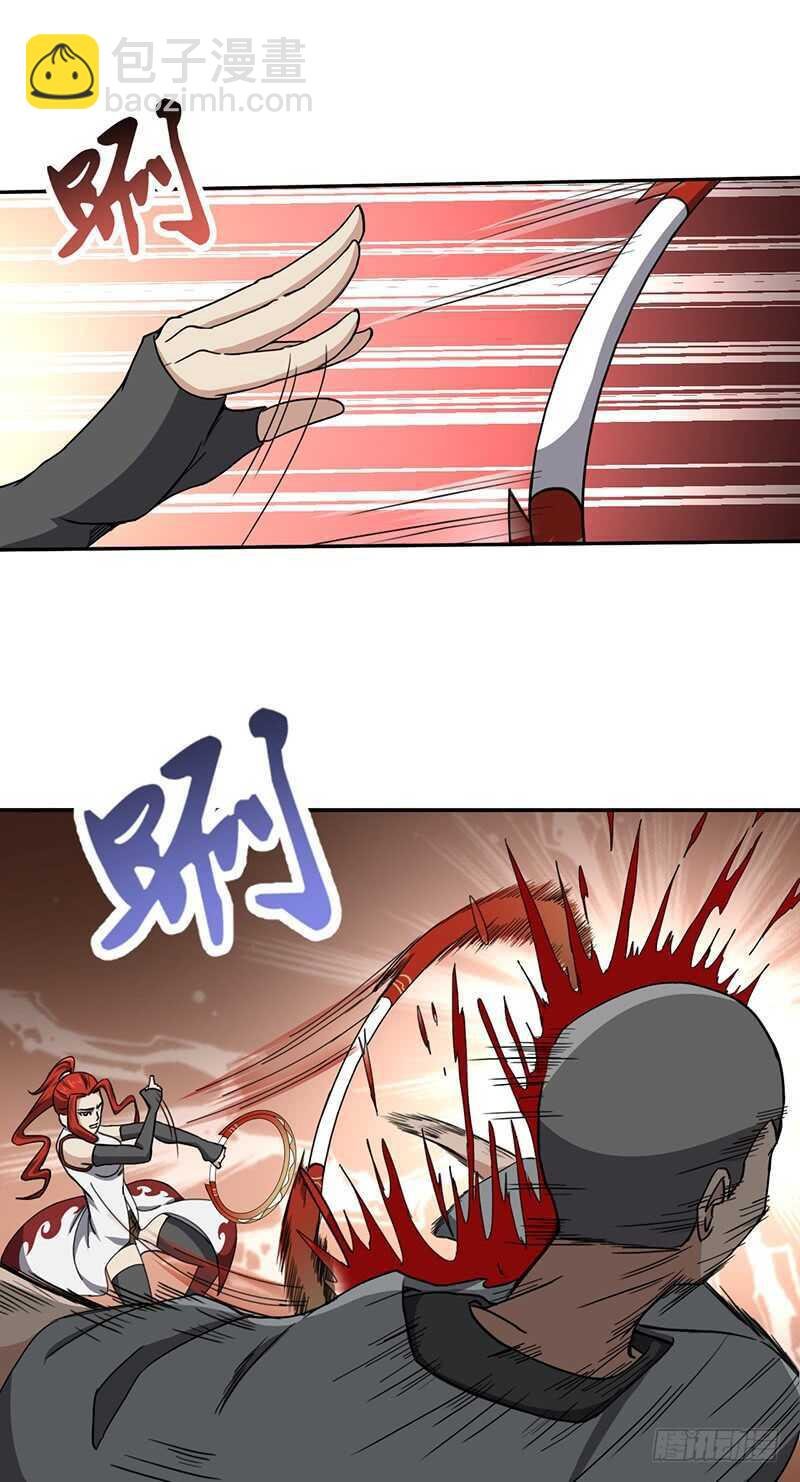 第118话 立竭