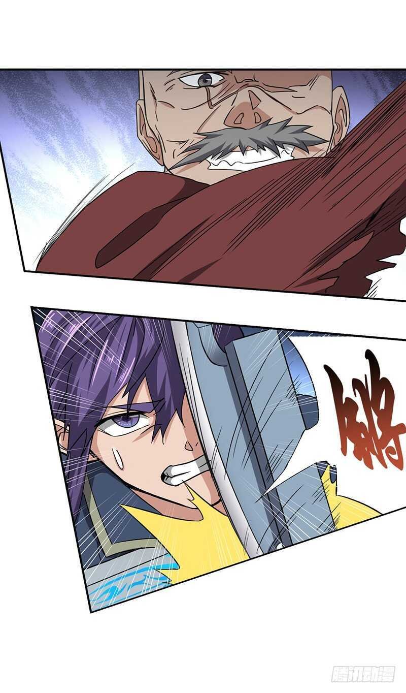 第118话 立竭
