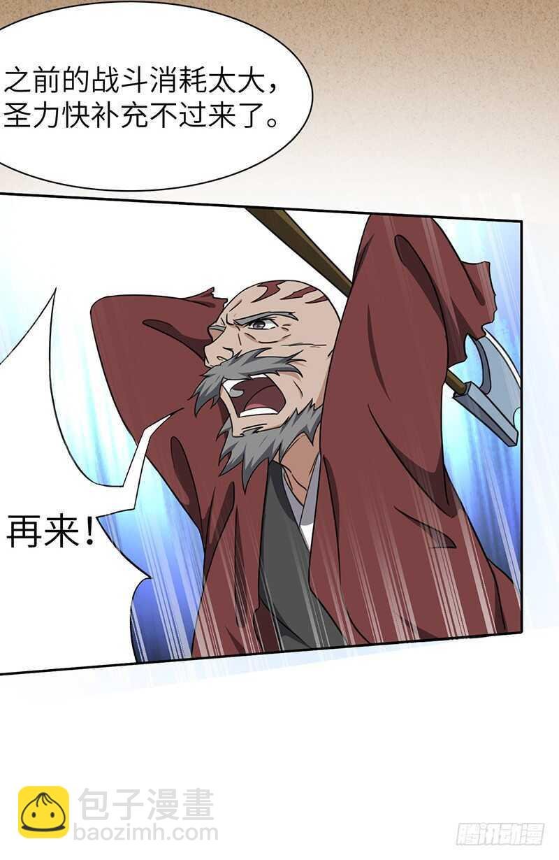 第118话 立竭
