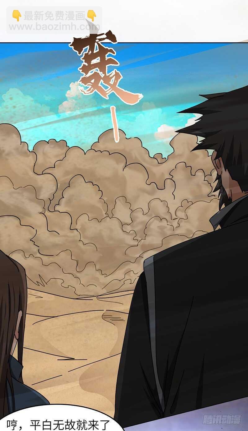 第118话 立竭