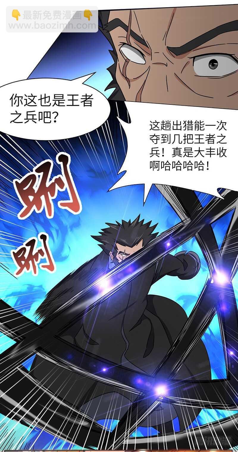 第120话 沙暴中的死斗