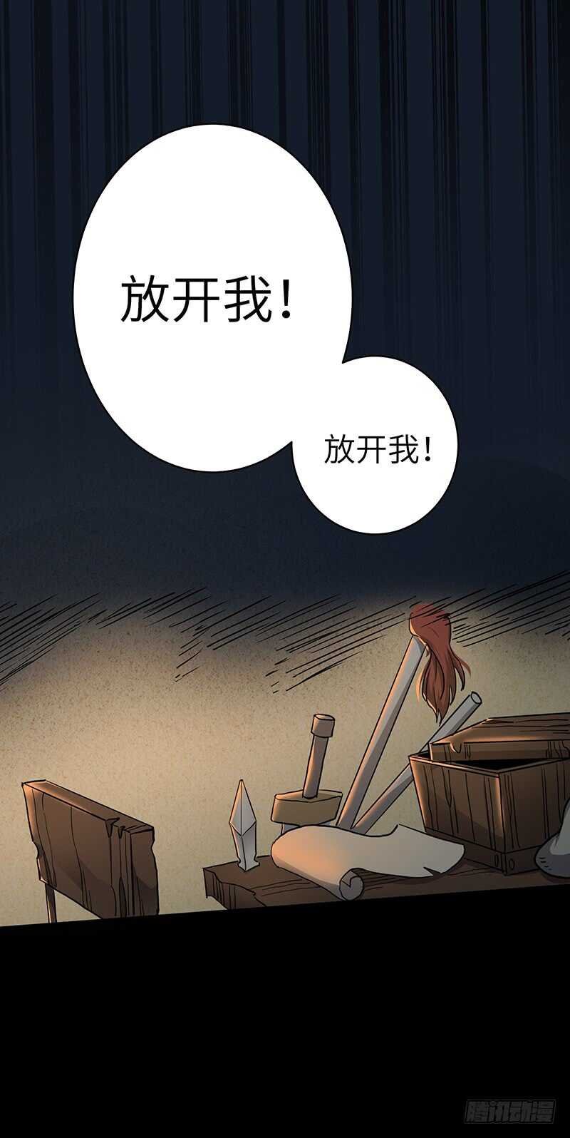 第121话 败走