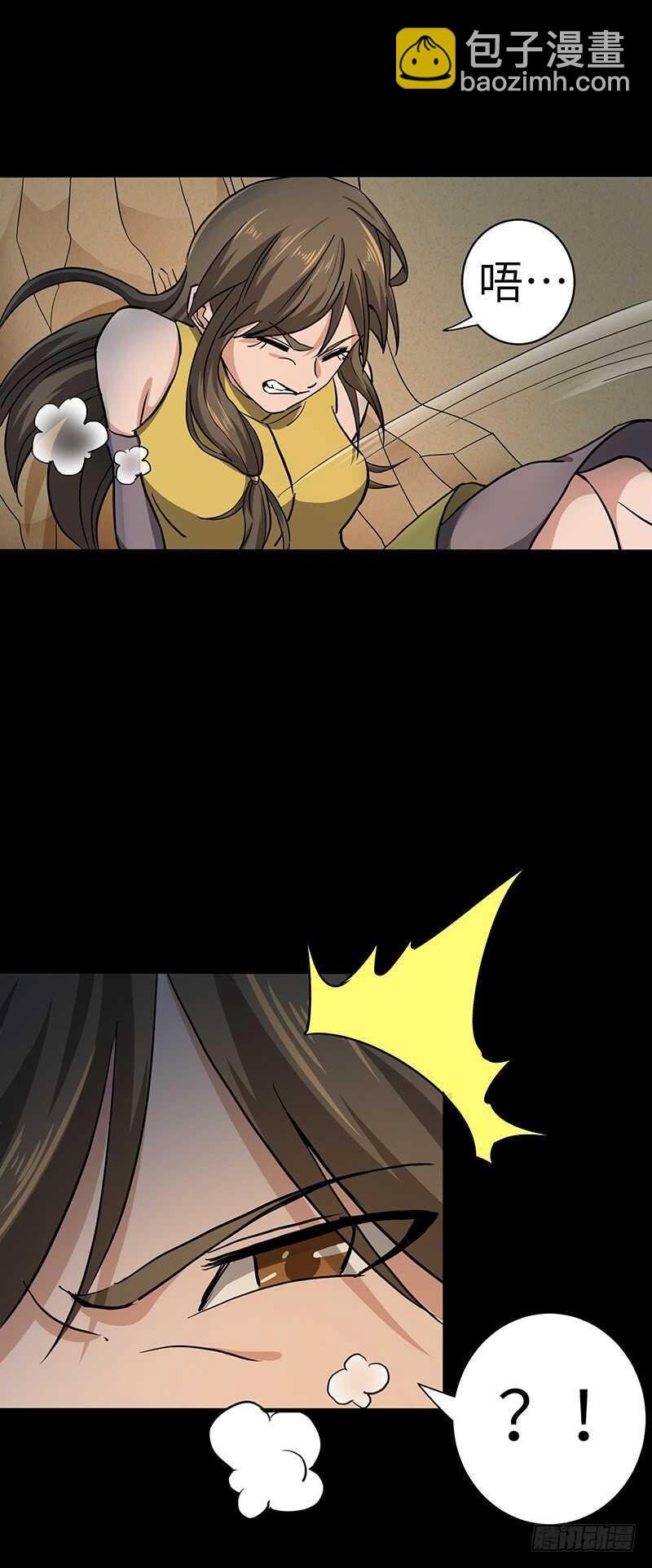 第121话 败走