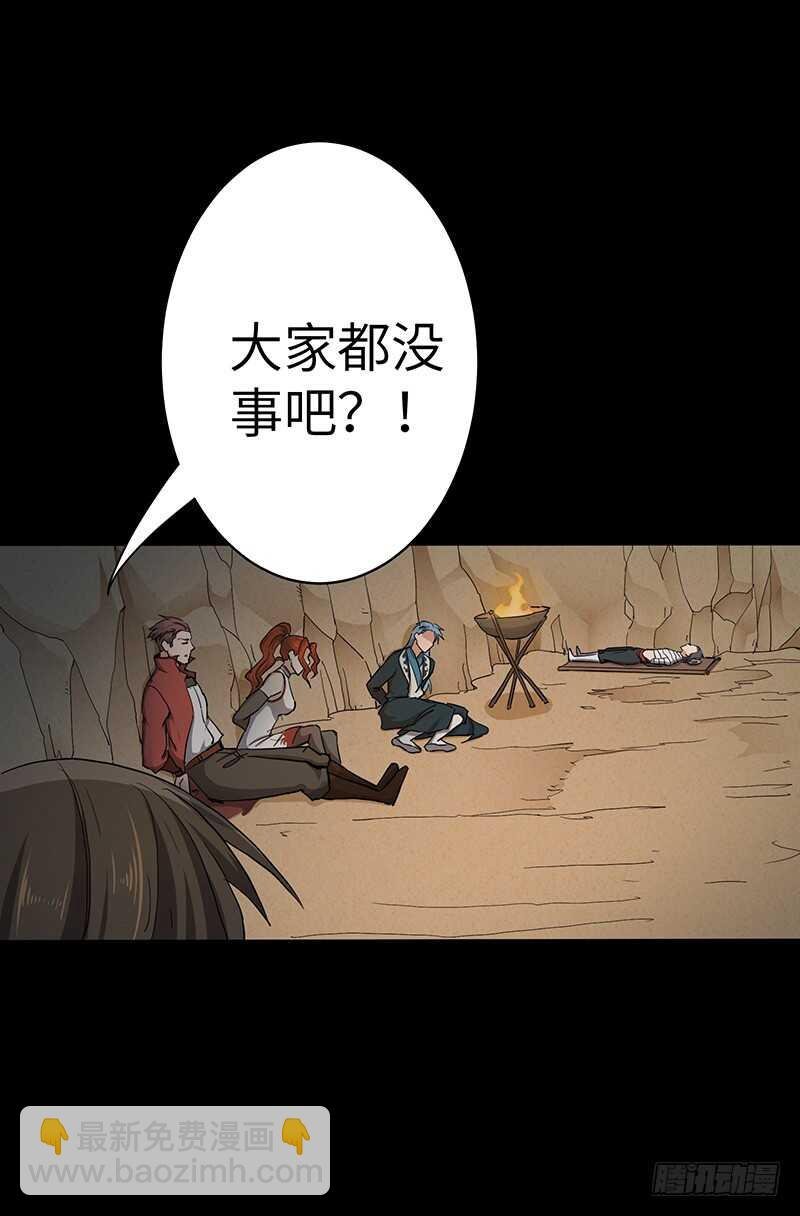 第121话 败走