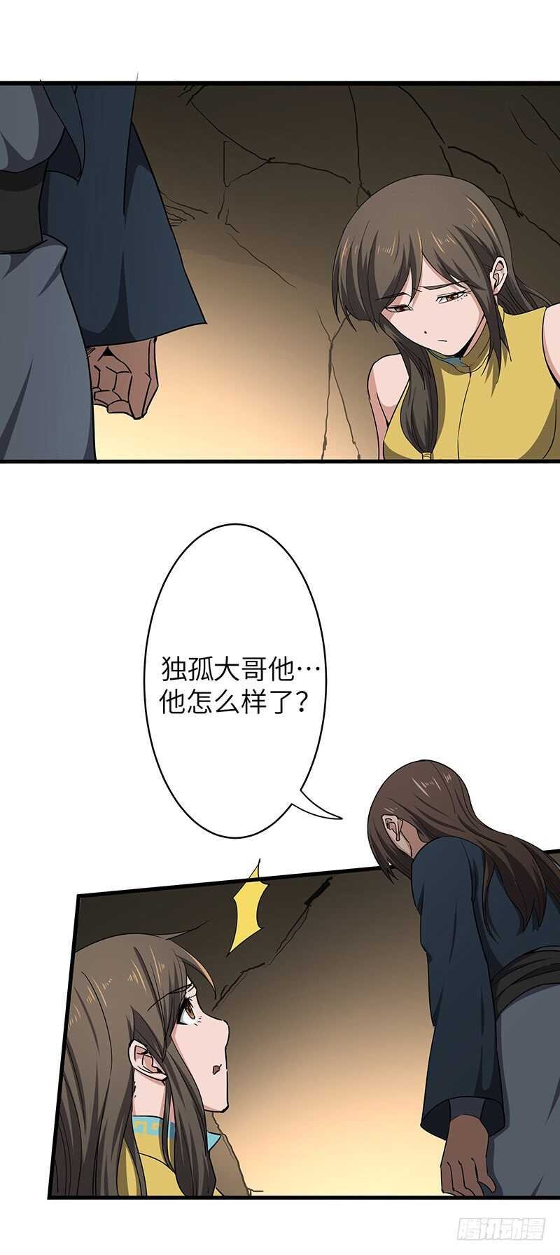 第121话 败走