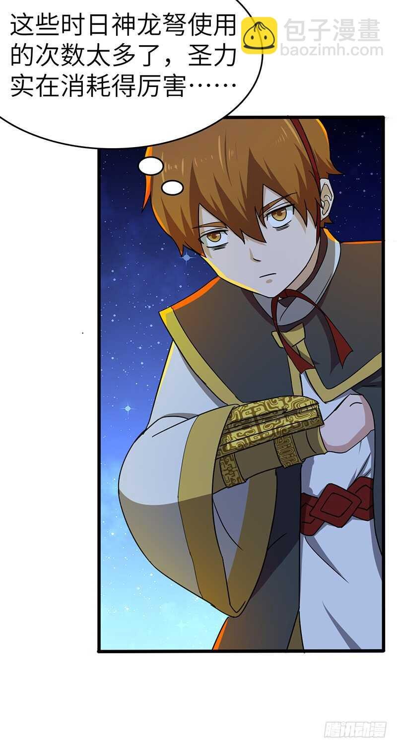 第123话 夜袭