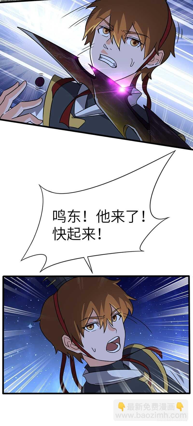 第123话 夜袭