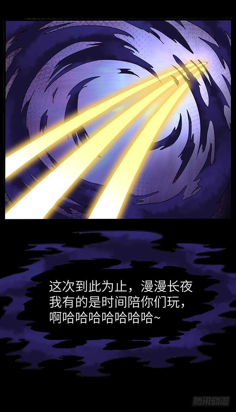 第123话 夜袭