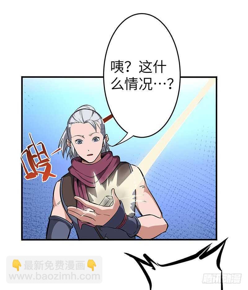 第124话 大战东方擎苍