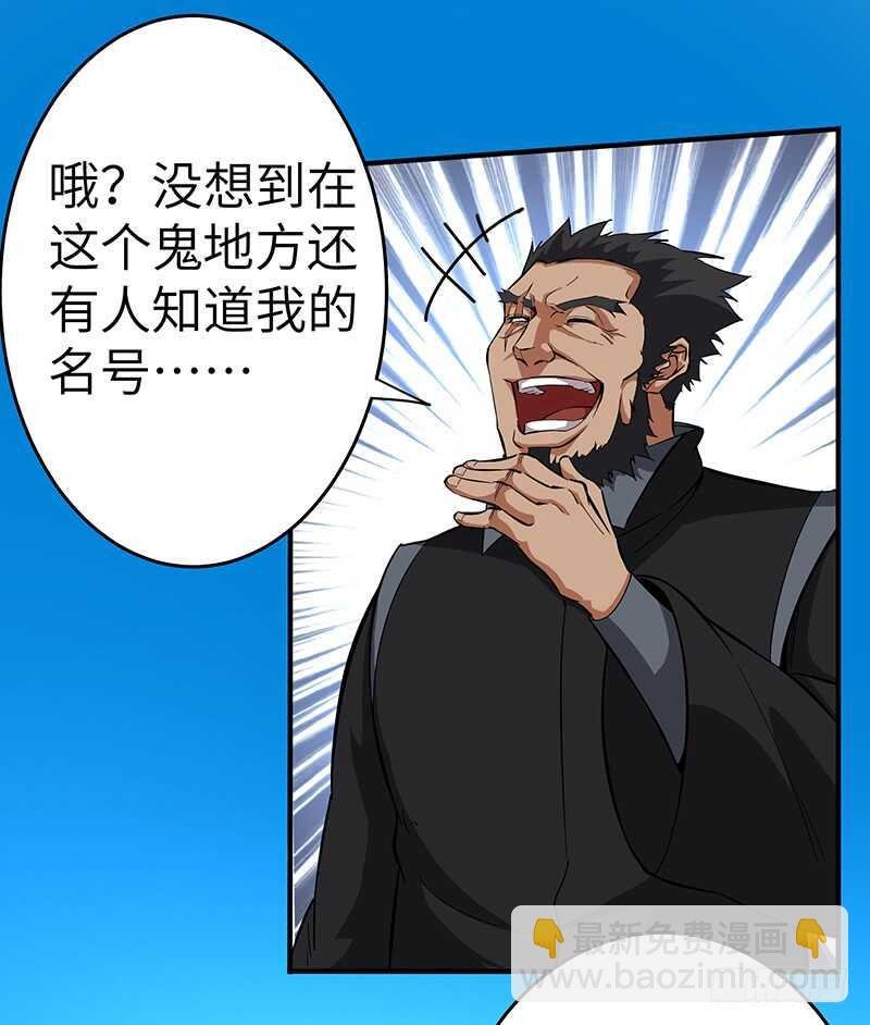 第124话 大战东方擎苍