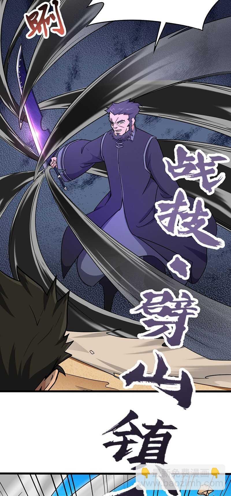 第125话 钥匙